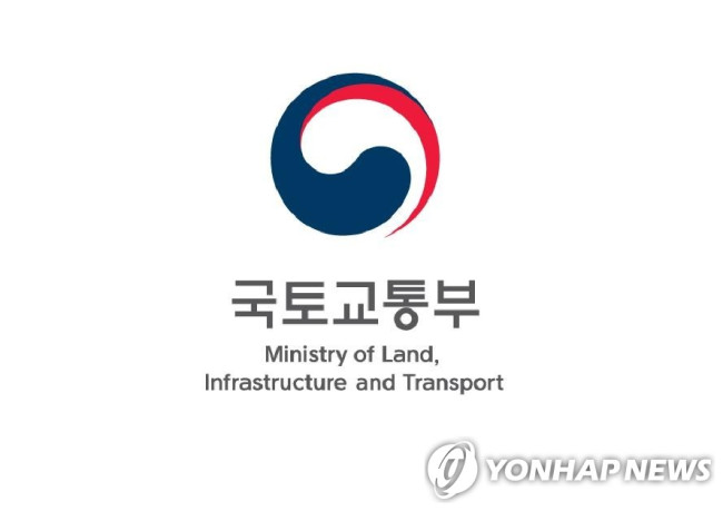 국토교통부