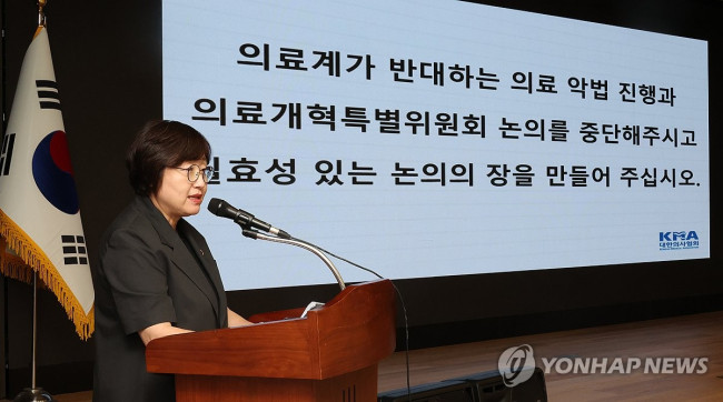 현안 관련 설명하는 의협 대변인