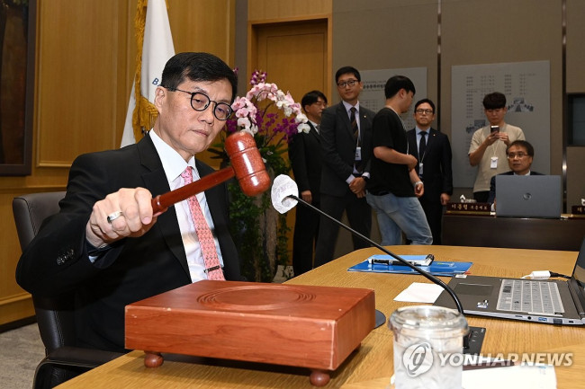 의사봉 두드리는 이창용 총재