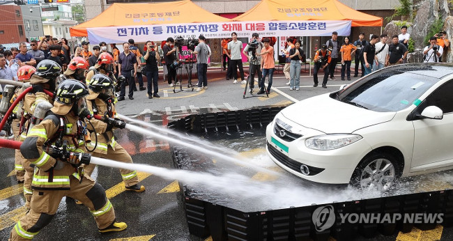 전기차 화재 침수소화 훈련
