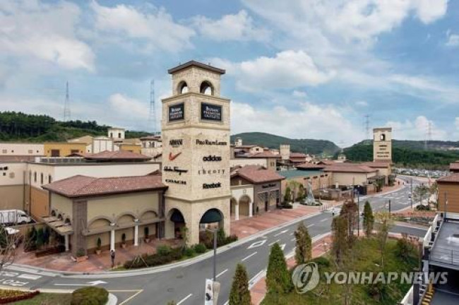 신세계사이먼 부산프리미엄아울렛
