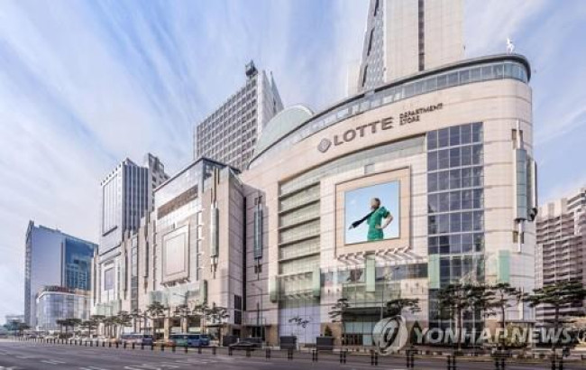 롯데백화점 본점