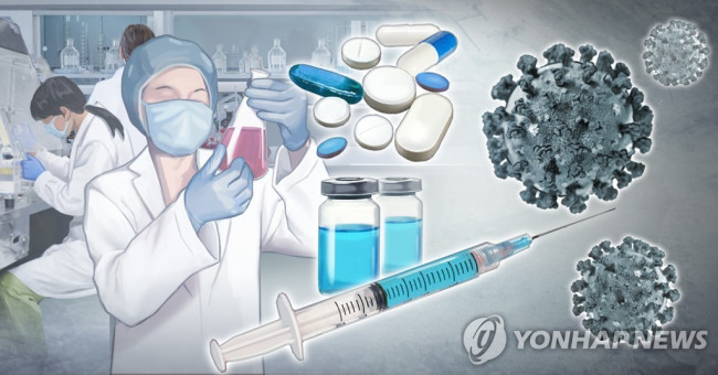 신종 코로나바이러스 치료제 · 백신 개발 추진 (PG)