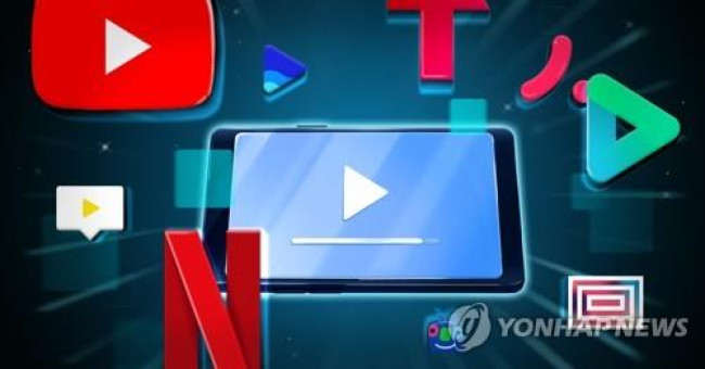스마트폰 온라인동영상서비스 (PG)