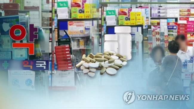 약국(CG)