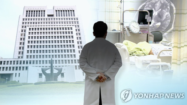 의료사고 판결(CG)