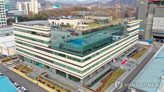 경기도 의왕 전동화 연구동