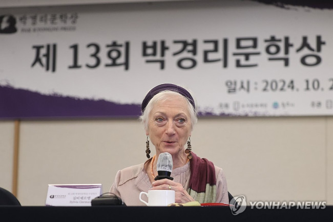 실비 제르맹