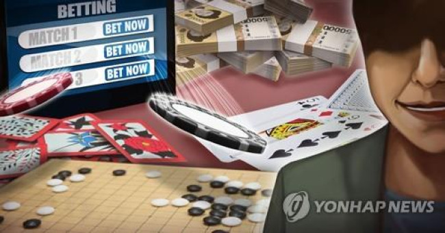 사이버도박(PG)