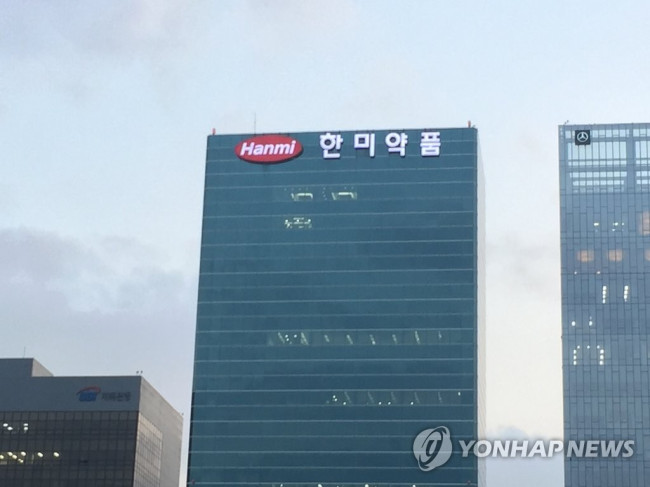 한미약품
