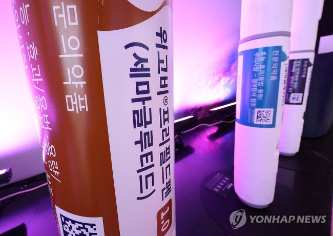행사장에 놓인 위고비 모형