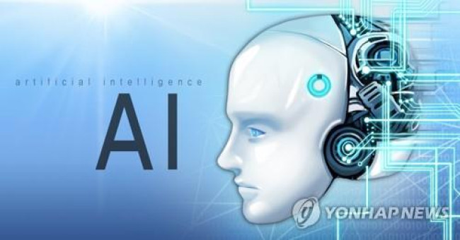 인공지능(AI)