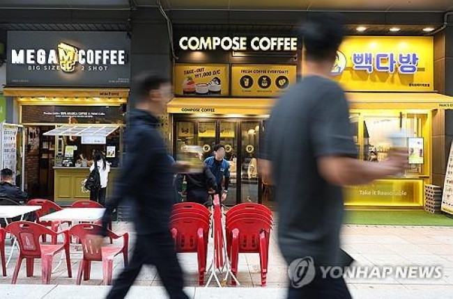 커피 전문점