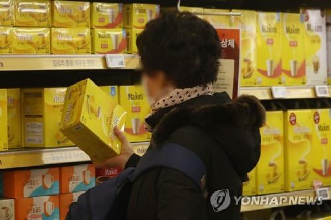 커피 믹스