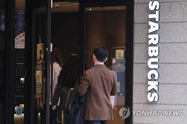스타벅스