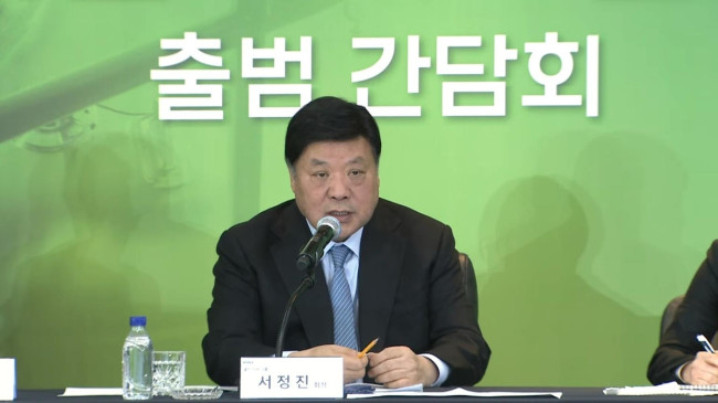 17일 셀트리온바이오솔루션스 출범 간담회에 참석한 서정진 회장