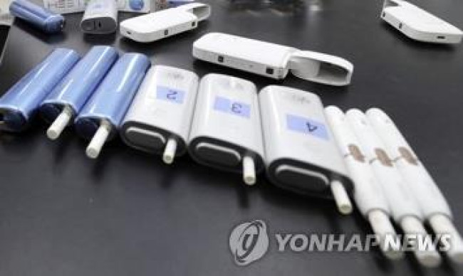 전자담배