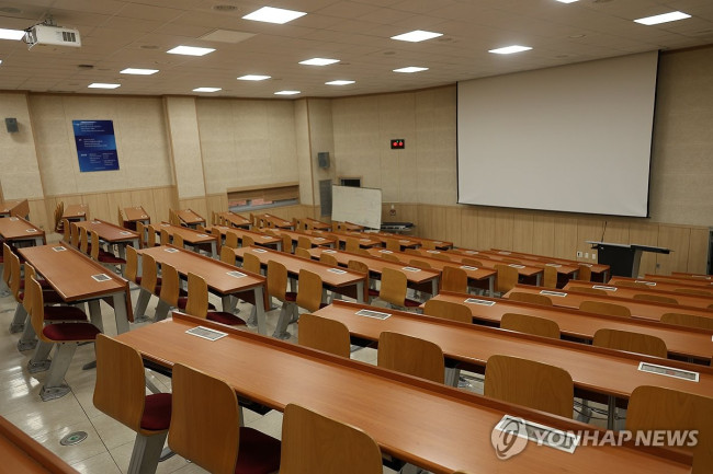 새 학기에도 썰렁한 의대