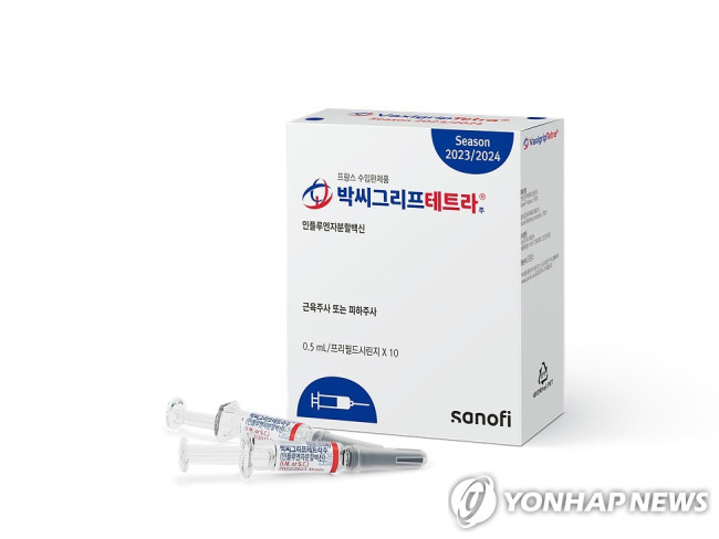 사노피 독감 백신 '박씨그리프테트라' 