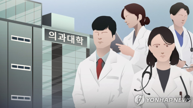 의대생 (PG)