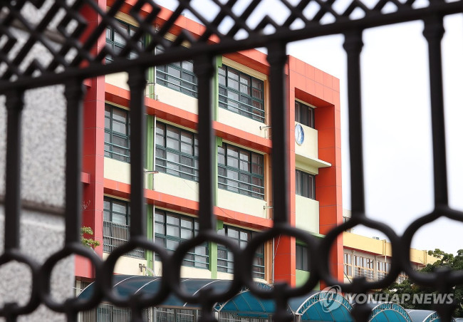 초등학교