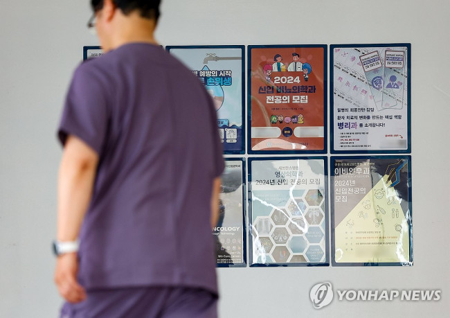 마감 앞둔 전공의 추가모집