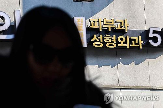 의원 간판