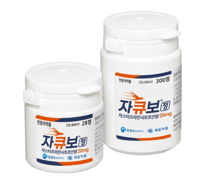 자큐보정
