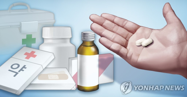 상비약 (PG)