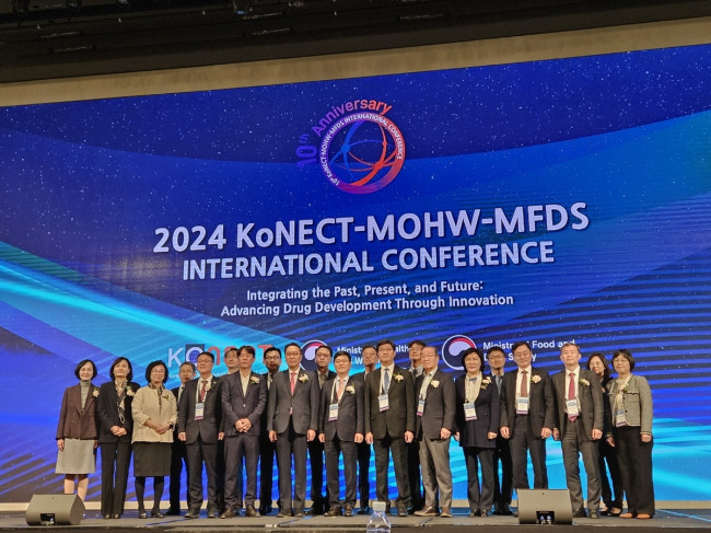2024 국가임상시험지원재단(KoNECT) 국제 콘퍼런스