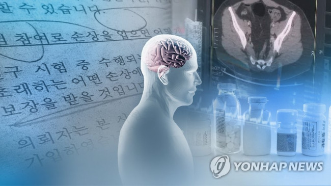 임상시험 후 뇌졸중 진단…책임은 누구에게(CG)