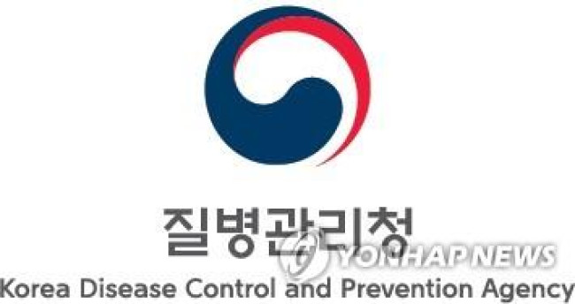 질병관리청