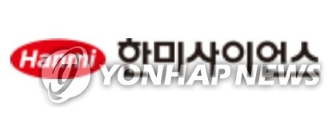 한미사이언스