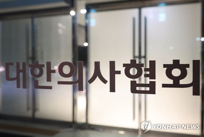 이어지는 의정갈등…대한의사협회 상황은?