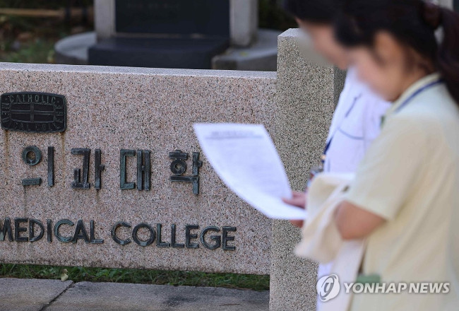 의대생