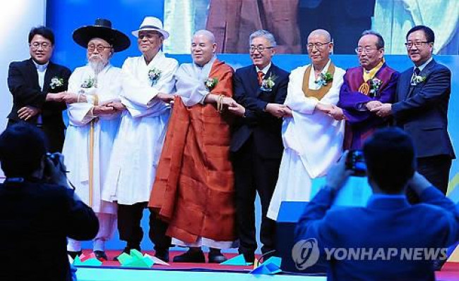 대한민국종교문화축제