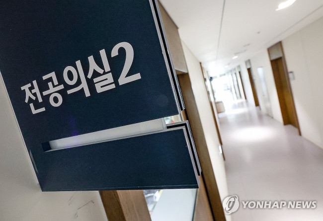 '전공의 돌아올까'