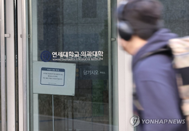 의대교육 정상화 '8부능선' 넘었다