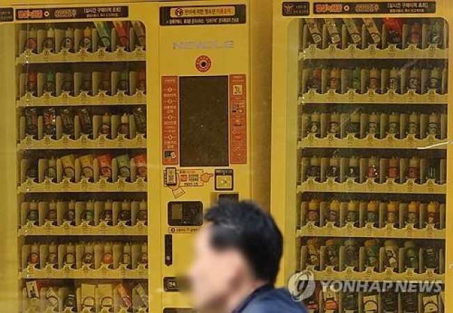 액상형 전자담배 자판기