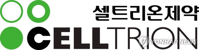 셀트리온제약