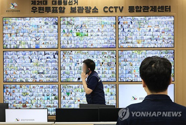 임박한 제21대 대통령 선거