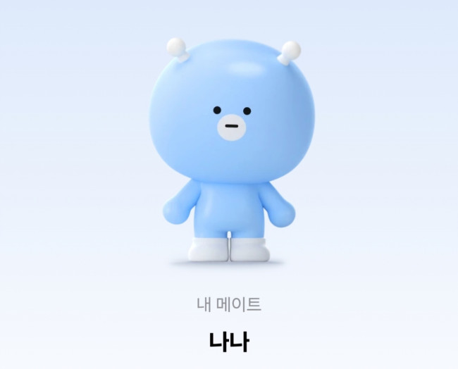 AI 메이트 '나나'