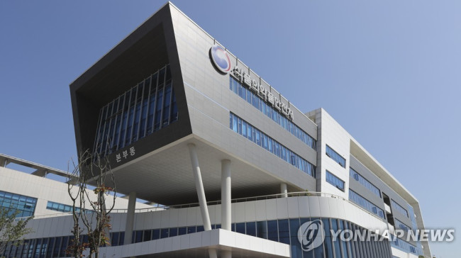 식품의약품안전처