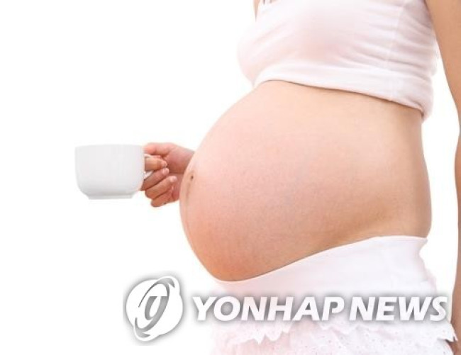 임신