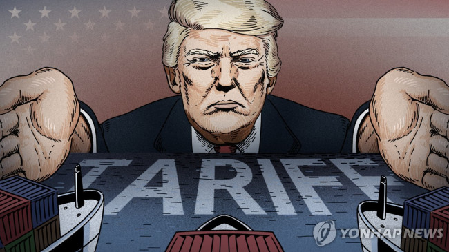 미국 트럼프 관세 정책 (PG)