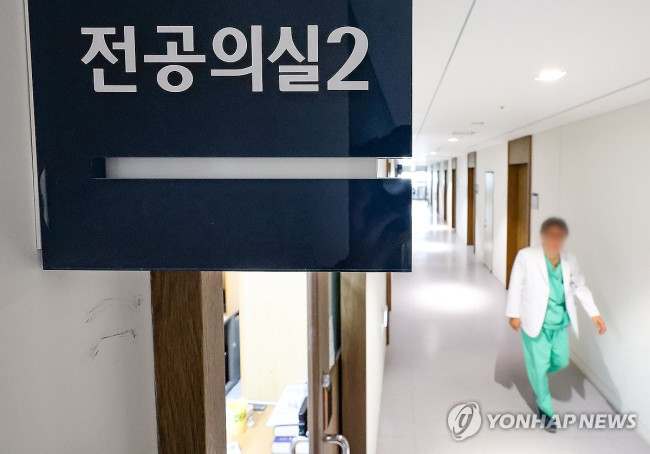돌아오지 않는 병원 전공의들