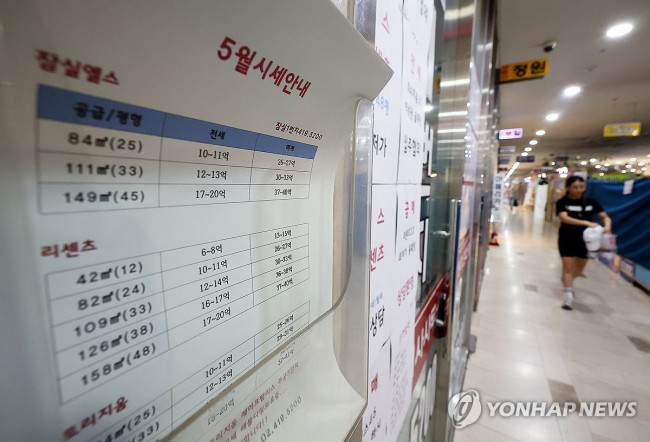 토지거래허가구역 확대…거래 끊긴 입주권·분양권