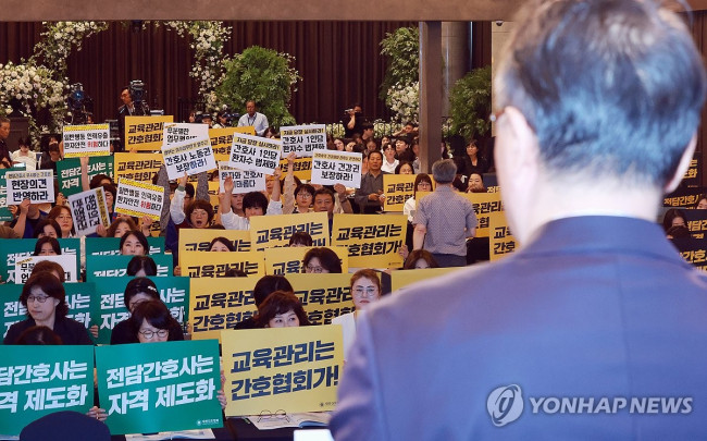 박민수 2차관 개회사 들으며 피케팅하는 간협과 의료연대본부