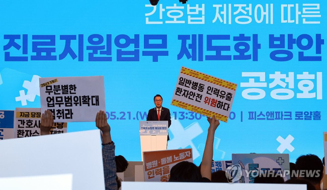 박민수 보건복지부 2차관 개회사