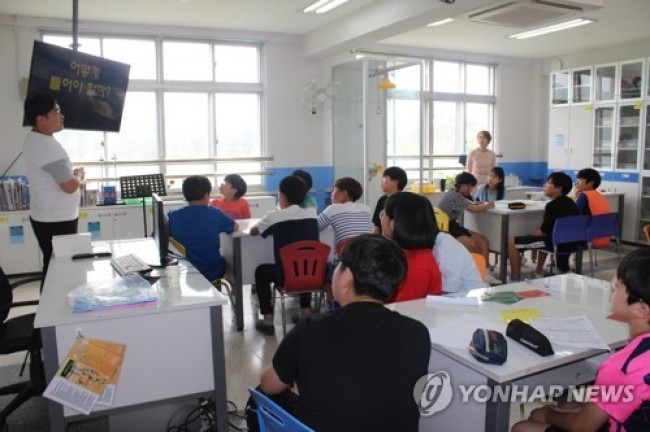 독서교육토론 